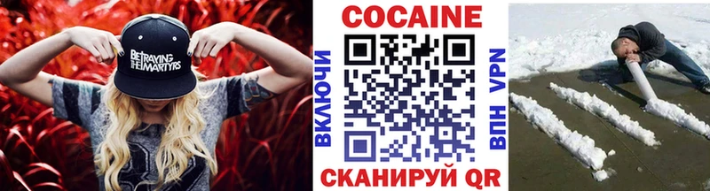 Продажа наркотиков Озёры КЕТАМИН  Мефедрон  КОКАИН  A PVP 