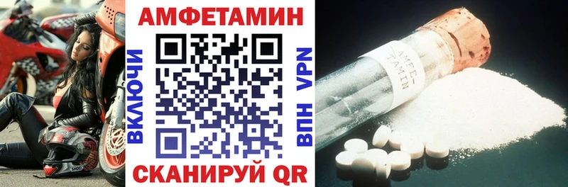 Амфетамин 98% Озёры