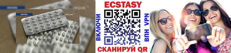 ЭКСТАЗИ таблы  Озёры 