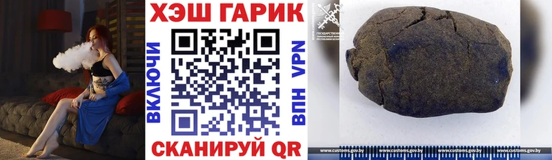 ГАШИШ Изолятор  Озёры 