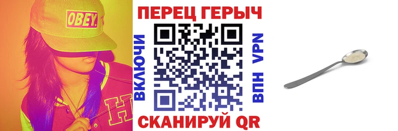 Героин герыч  купить закладку  Озёры 