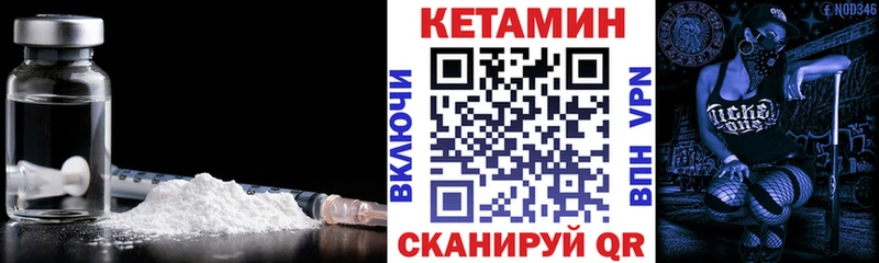 kraken ССЫЛКА  Озёры  Кетамин VHQ 