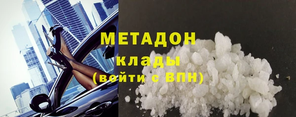 кокаин премиум Арсеньев
