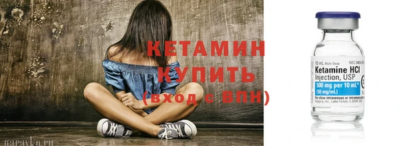 первитин Аркадак