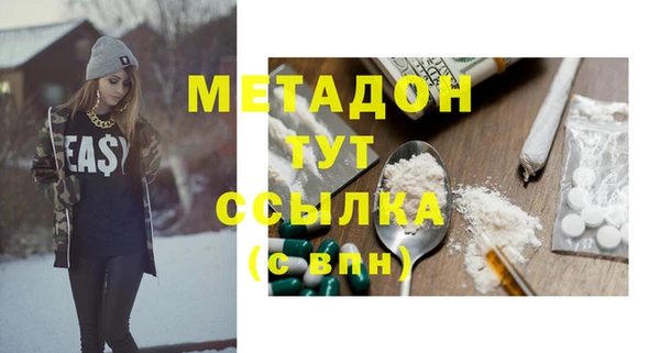 кокаин премиум Арсеньев