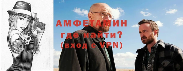 первитин Аркадак