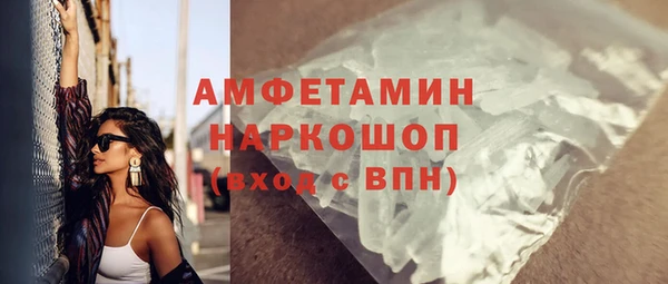 кокаин премиум Арсеньев