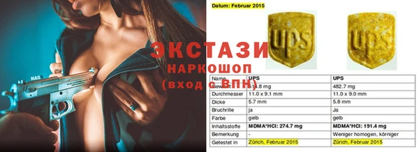 первитин Аркадак