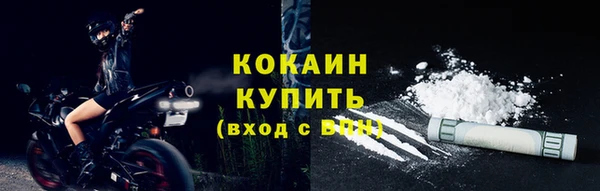 кокаин премиум Арсеньев