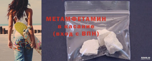 первитин Аркадак