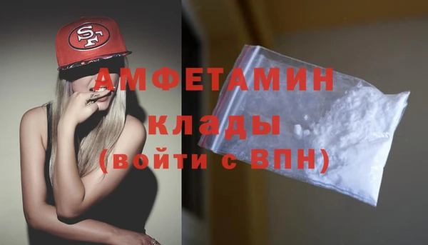 кокаин премиум Арсеньев