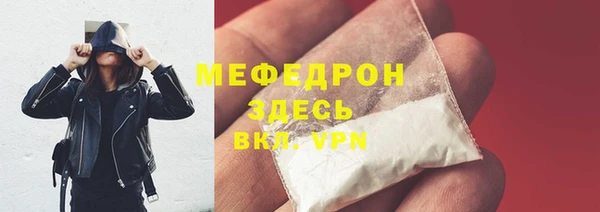 скорость mdpv Армянск
