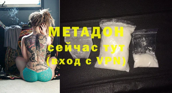 скорость mdpv Армянск