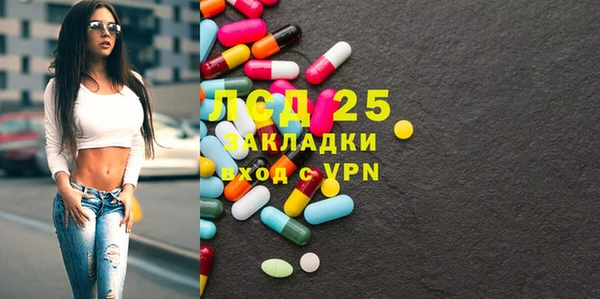 кокаин премиум Арсеньев