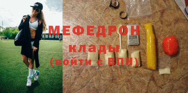 первитин Аркадак