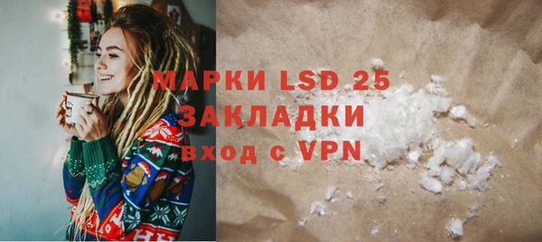 первитин Аркадак