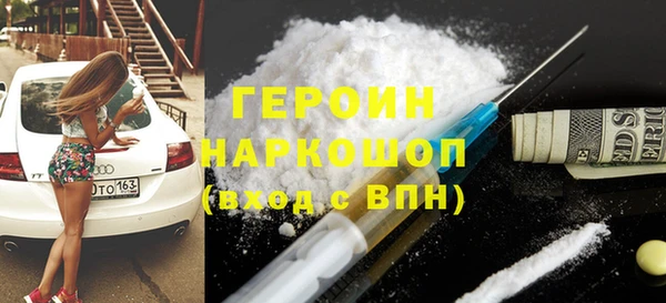первитин Аркадак