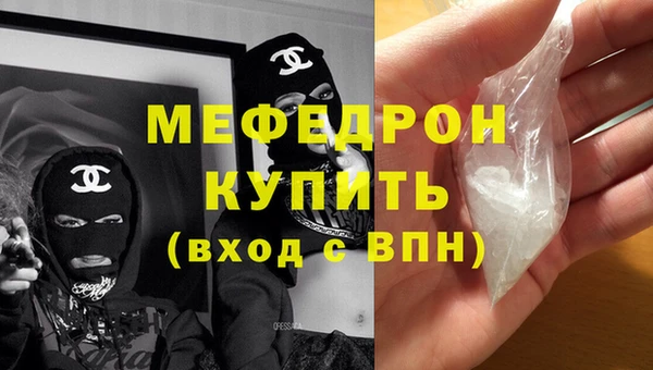 скорость mdpv Армянск
