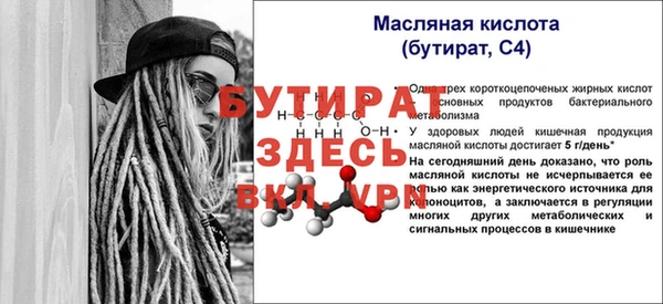 ECSTASY Кодинск