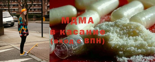 скорость mdpv Армянск
