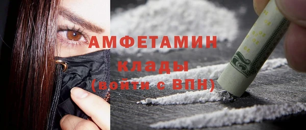 кокаин премиум Арсеньев