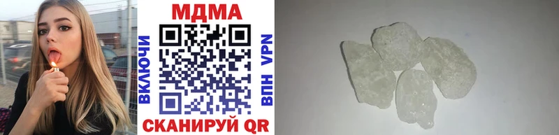 закладка  Озёры  MDMA молли 