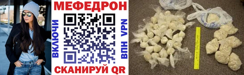 что такое Озёры Мефедрон мука
