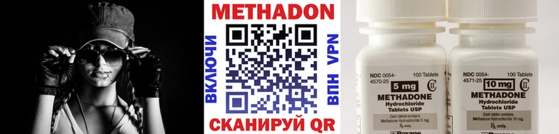 МЕТАДОН кристалл  цена   Озёры 