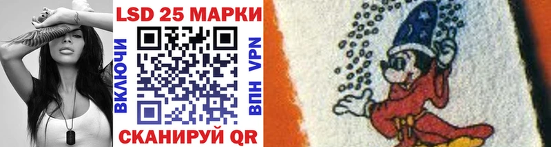 Марки 25I-NBOMe 1500мкг  kraken зеркало  Озёры  где найти наркотики 